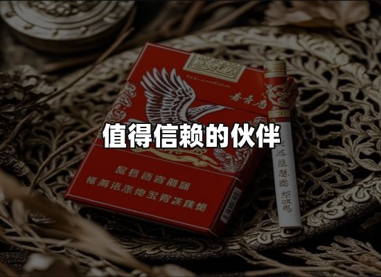 专业优势